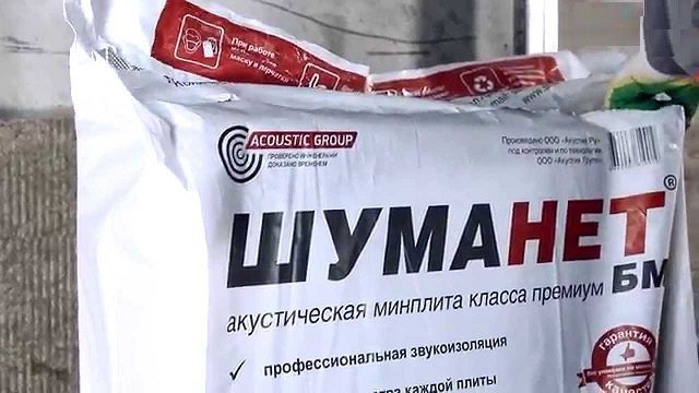 Шумоизоляция стен в квартире: современные материалы и монтаж Gibby