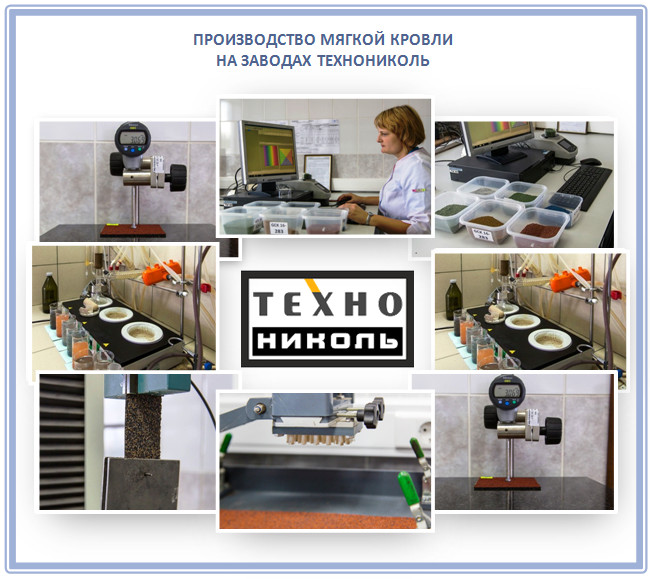 Мягкая кровля Технониколь: экспертный обзор и преимущества